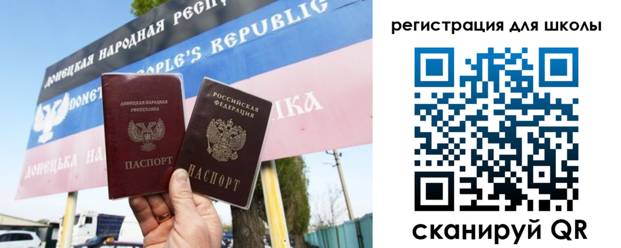 временная регистрация собственник в Бирске