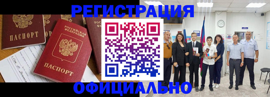 пропишу в квартире в Бирске