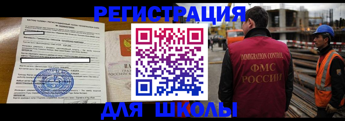пропишу в квартире в Бирске